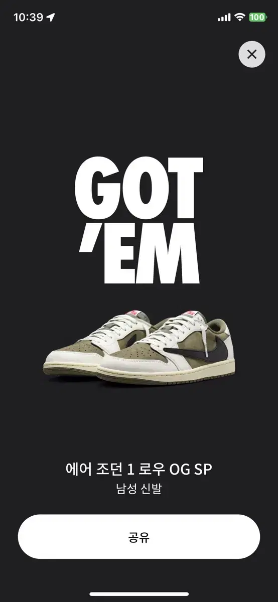 New product Jordan 1 x Travis Scott Retro Low OG SP Reverse Olive