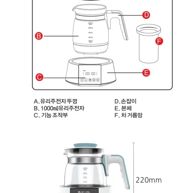 단순 물 끓이기부터 살균, 분유, 요거트, 우림까지/티메이커