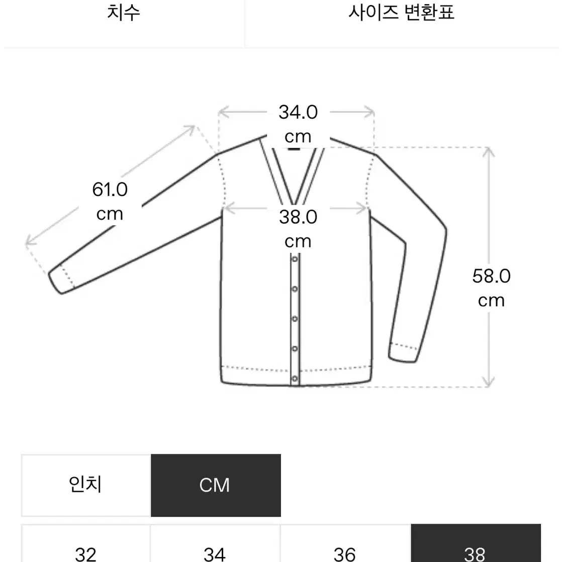 자크뮈스 가디건 La maille pau 38