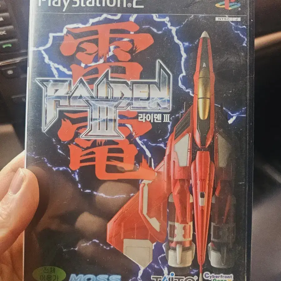 ps2 라이덴3 정발 레어템 팝니다