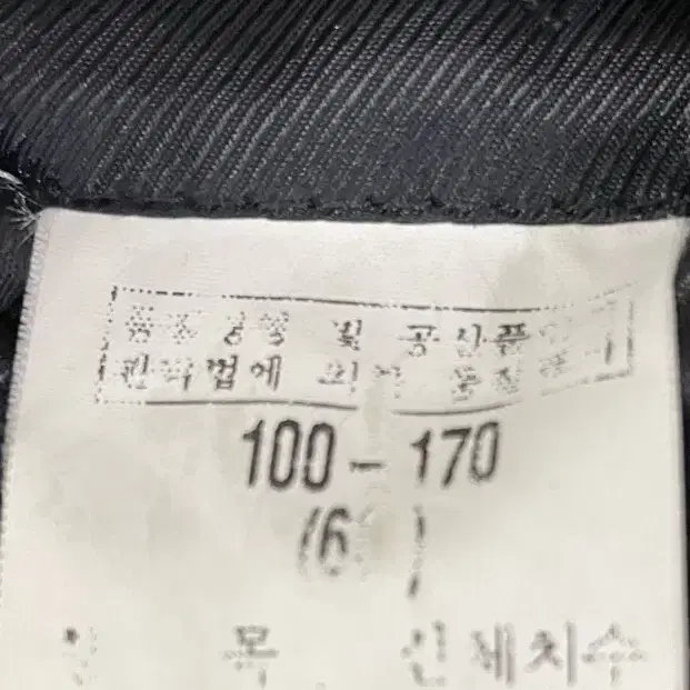 지방시 캐시미어 100프로 코트