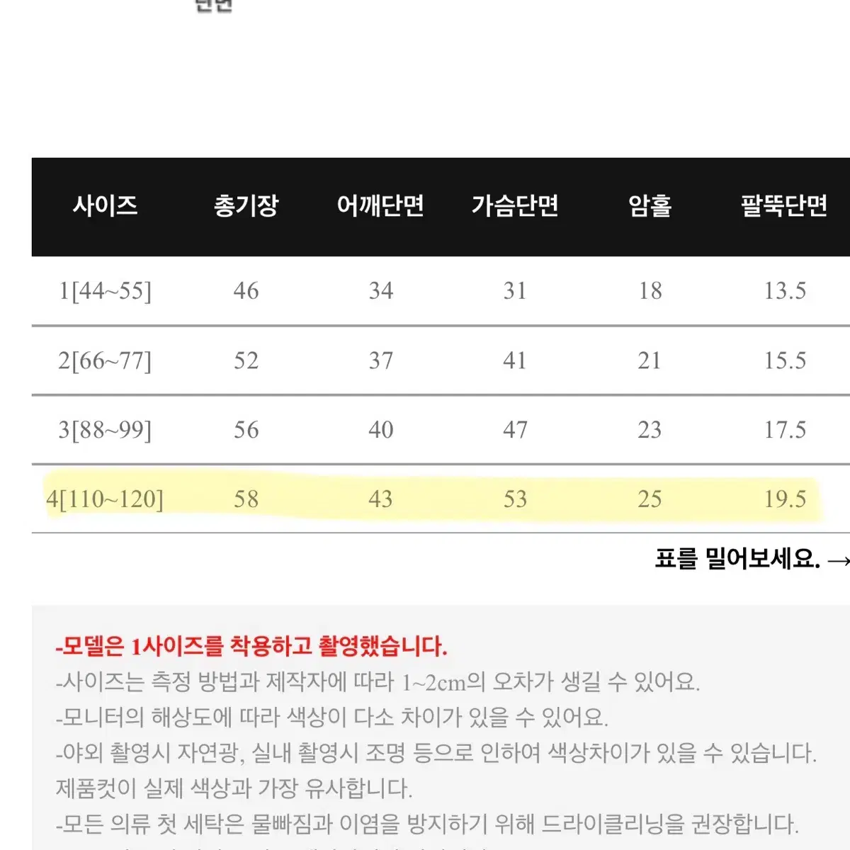 럽미 레핀브 스판 배색 리본 언발 티셔츠,리치무드,당당걸,육육걸즈,페스토