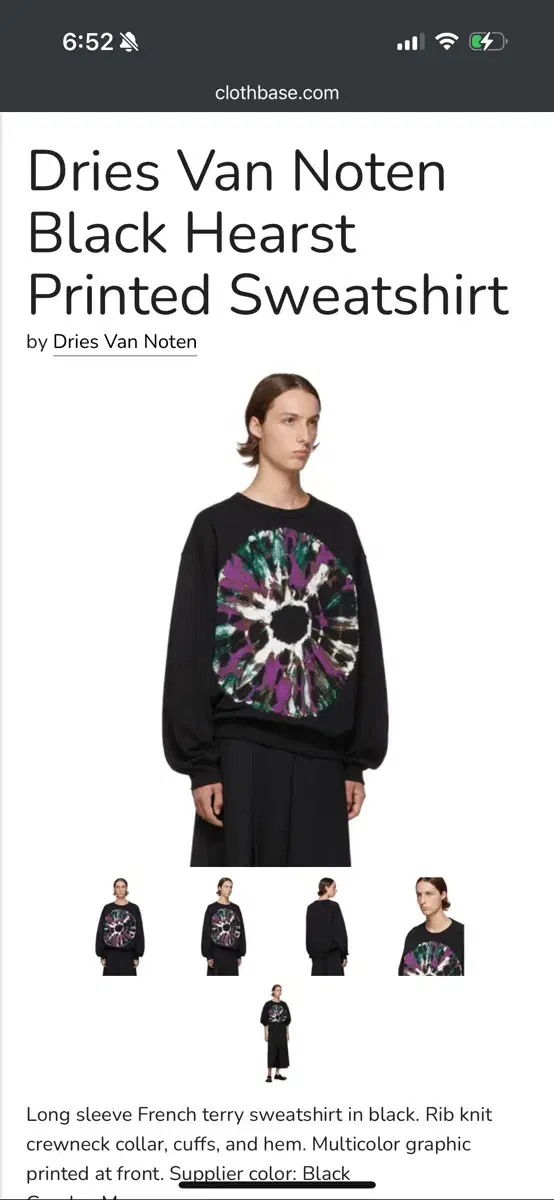 드리스 반 노튼 Dries Van Noten 프린팅 맨투맨