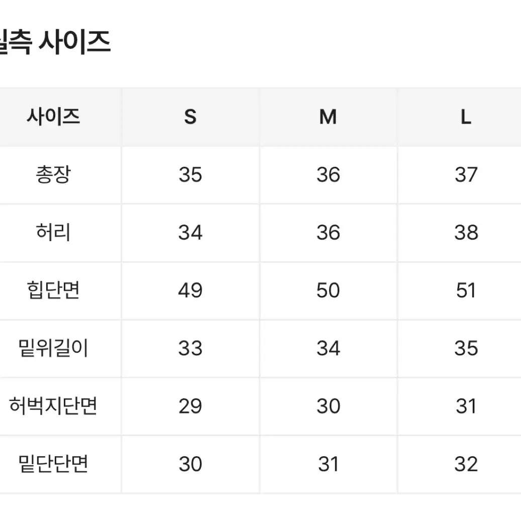 에이블리 부기샵 하이웨스트 숏 팬츠 바지