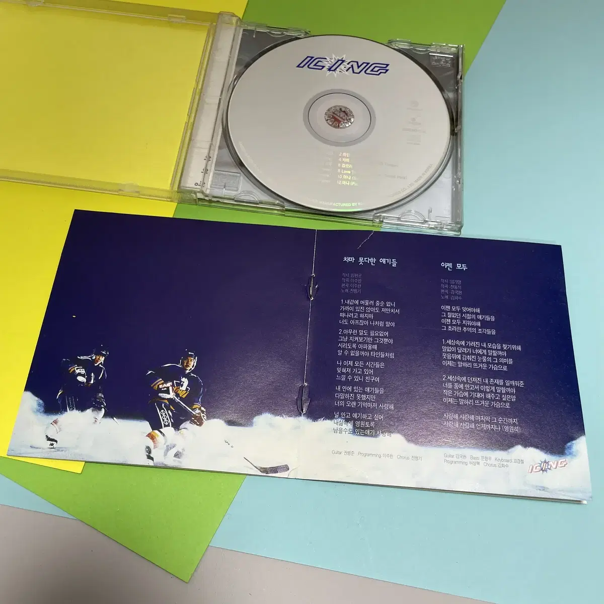 [중고음반/CD] MBC 드라마 아이싱 ICING OST