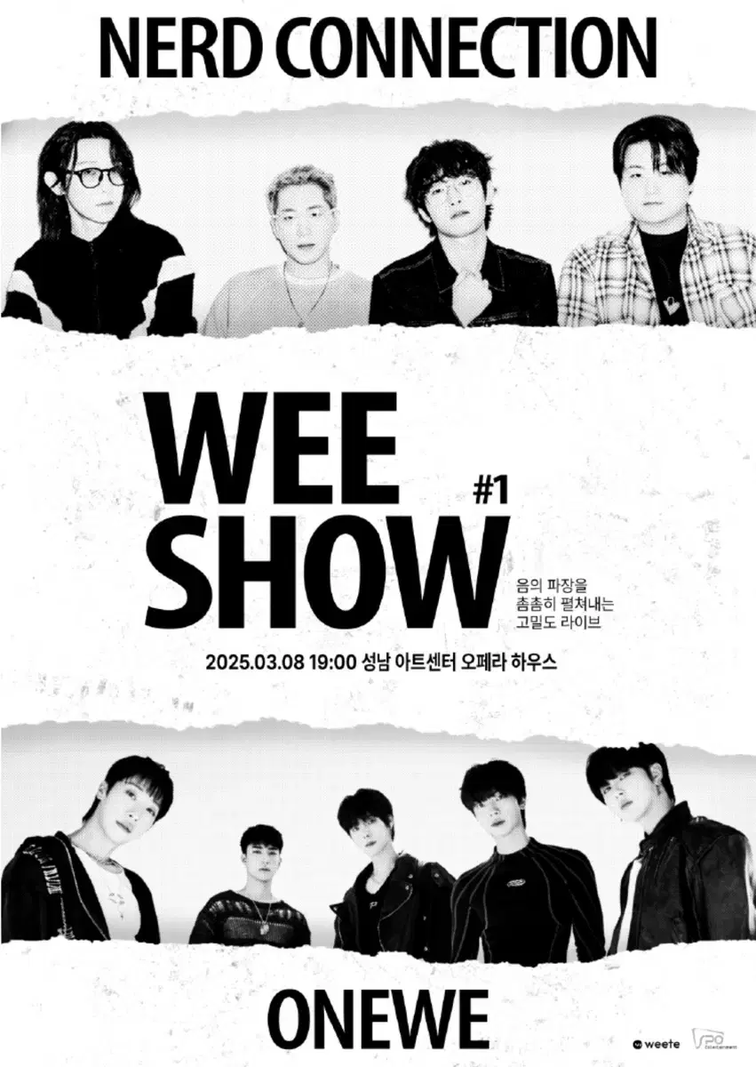 WEE SHOW  <너드커넥션 X ONEWE > 성남 공연 양도