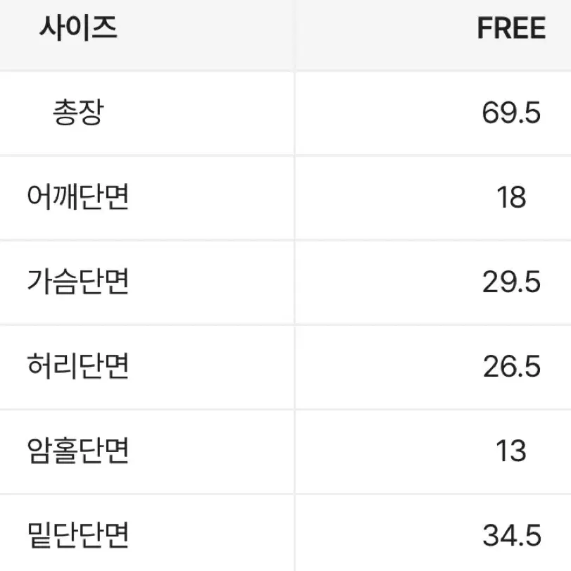 시스루 볼레로 미니원피스 세트