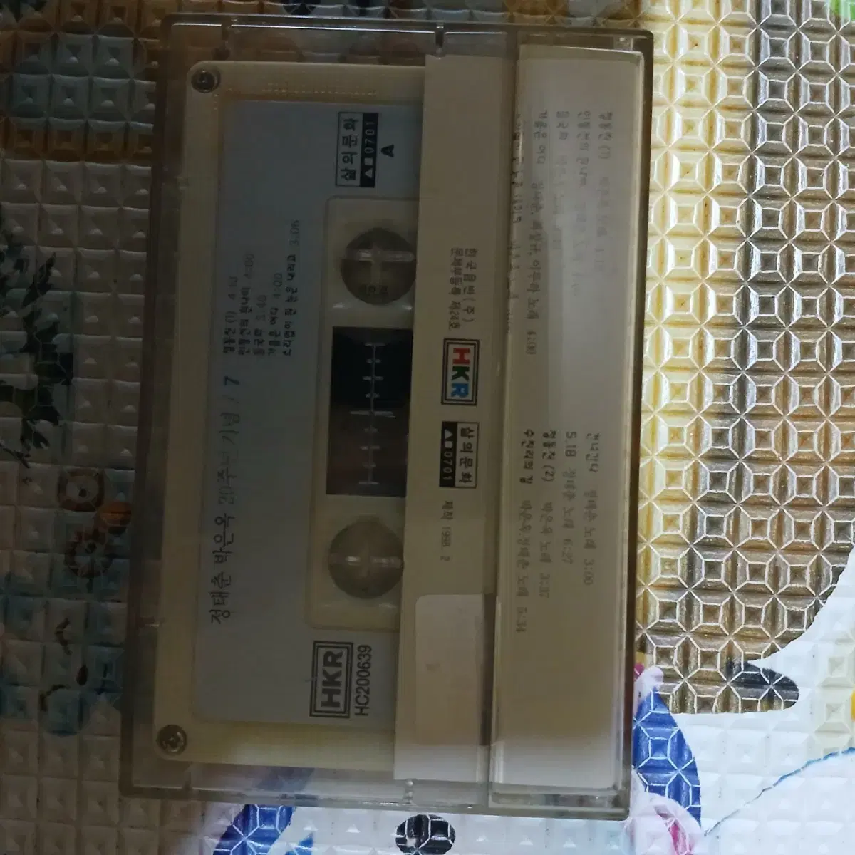 Lp중고 tape 정태춘 박은옥 7집 - 건너간다 음반 판매합니다.