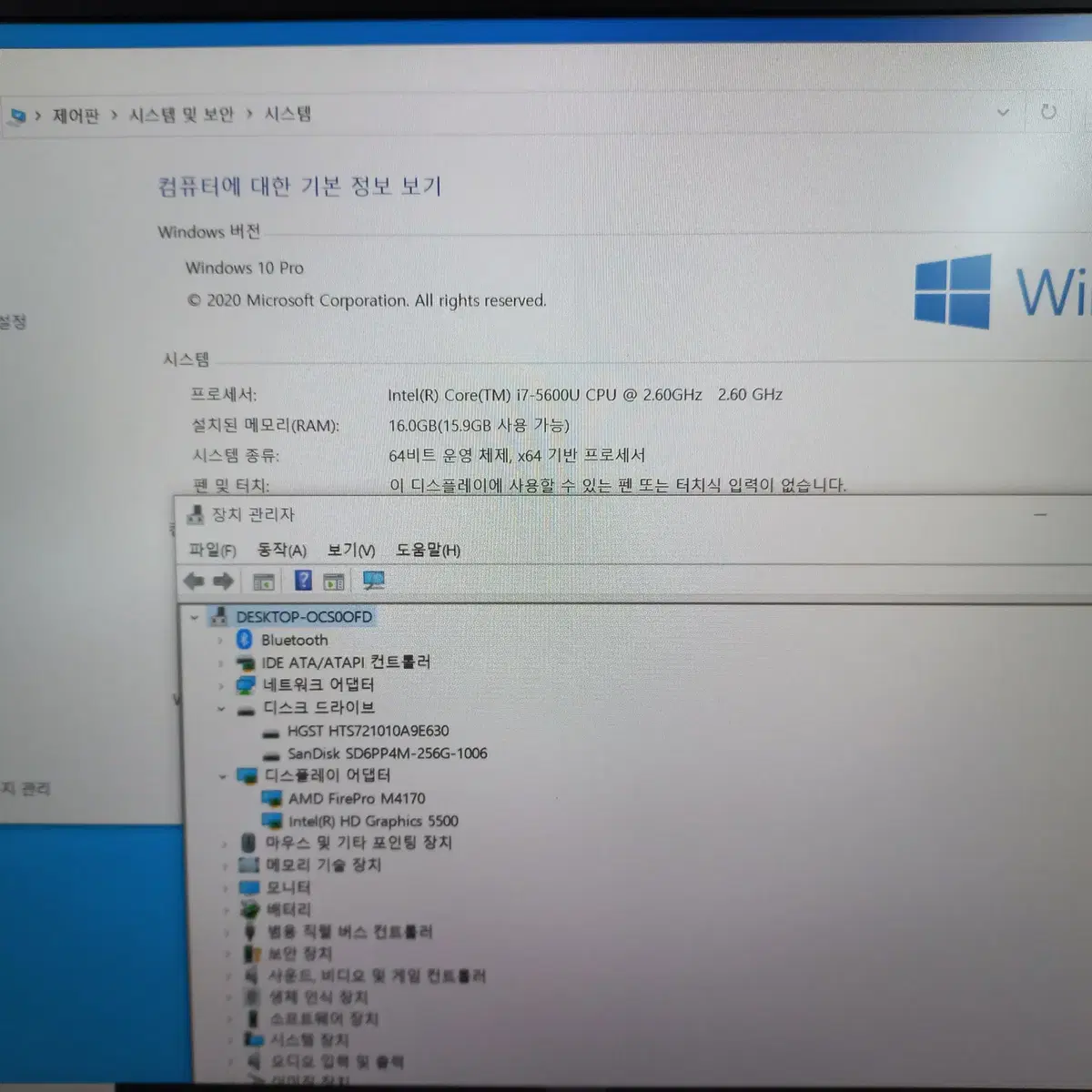 HP Z북 15U G2(I7-5600U,16G,256G(SSD)+1TB)