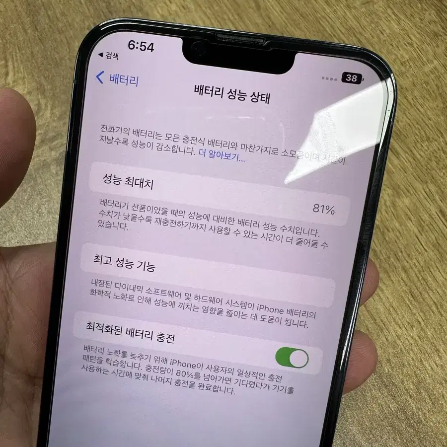 아이폰13pro 13프로 맥스 256gb 판매합니다