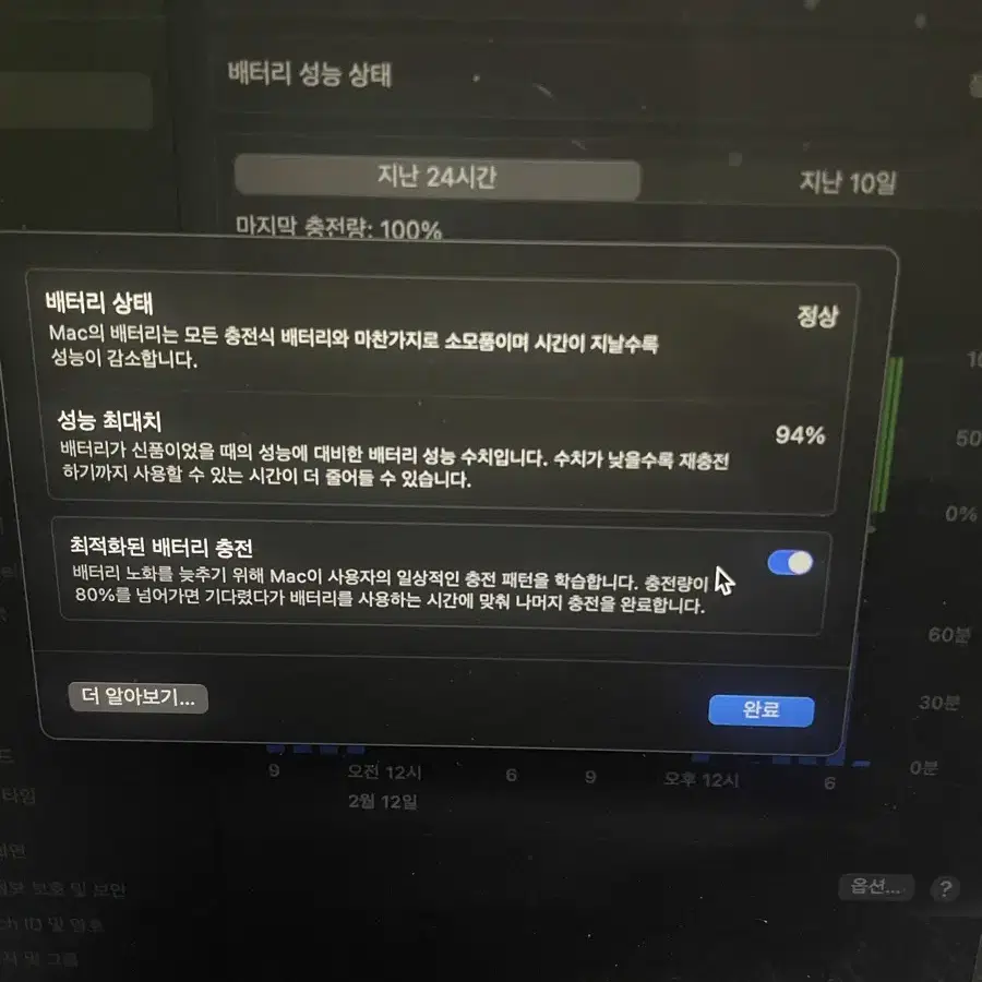 애플 맥북 에어 M1 + 매직마우스