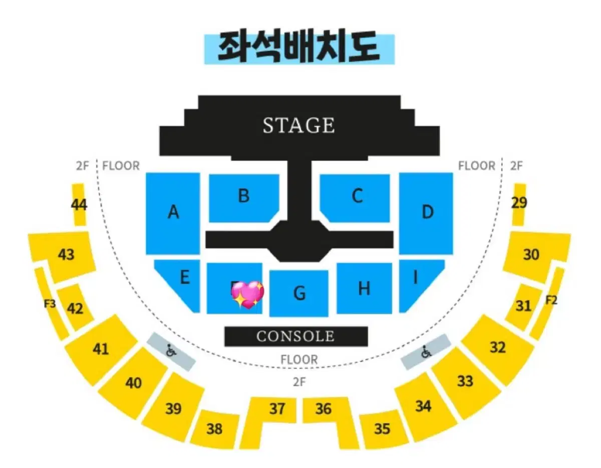 투어스 팬미팅 미니콘서트 첫콘 티켓 양도