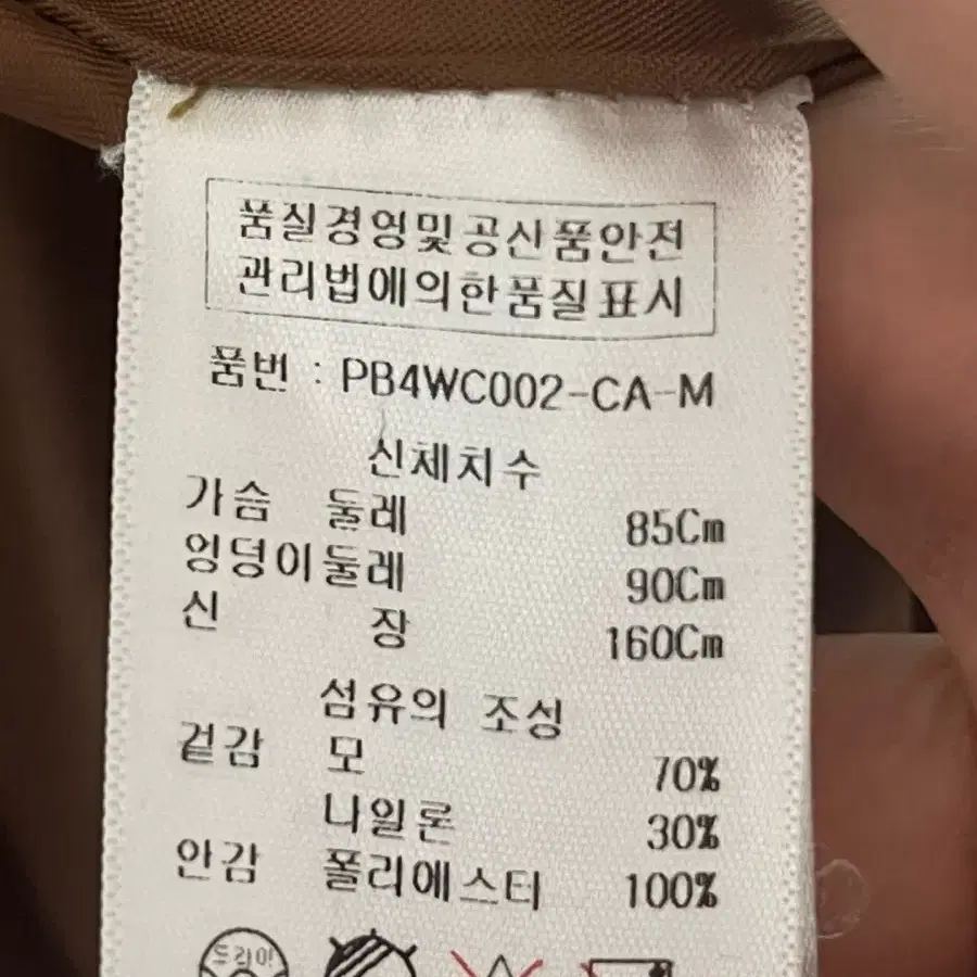 플라스틱아일랜드 롱 트렌치코트