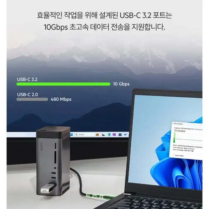 벨킨 connect USB-C 11-in-1 프로 GaN 독 150W I