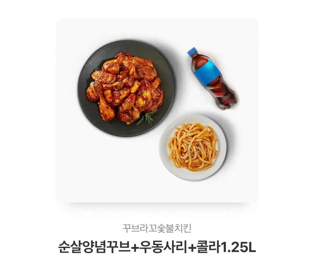 꾸브라꼬 순살+우동+콜라 기프티콘