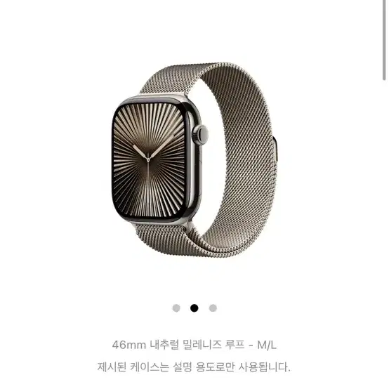 애플워치 정품 밀레니즈 루프 46mm