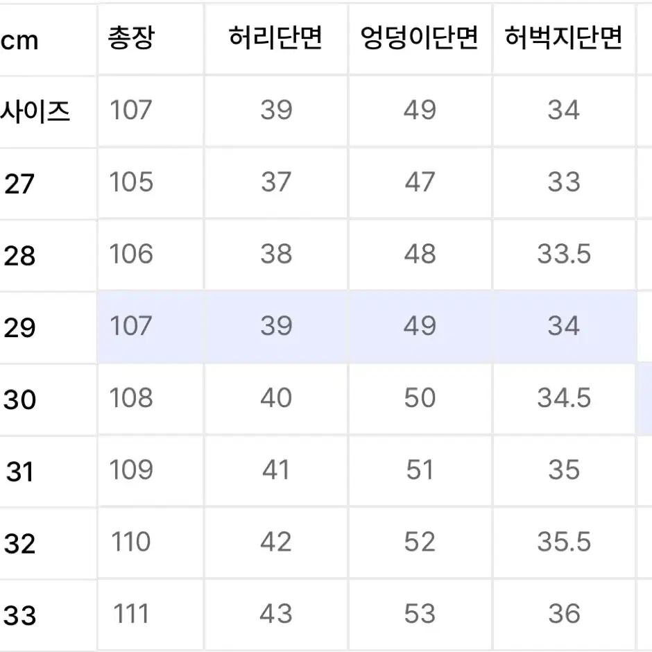 모드나인 Essential Black - MOD7ww (29)