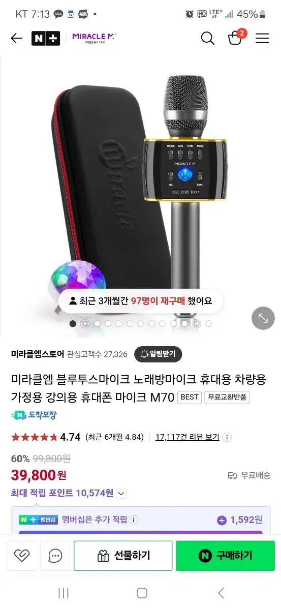 미라클엠 블루투스마이크