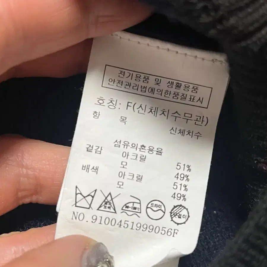 톰보이 가디건