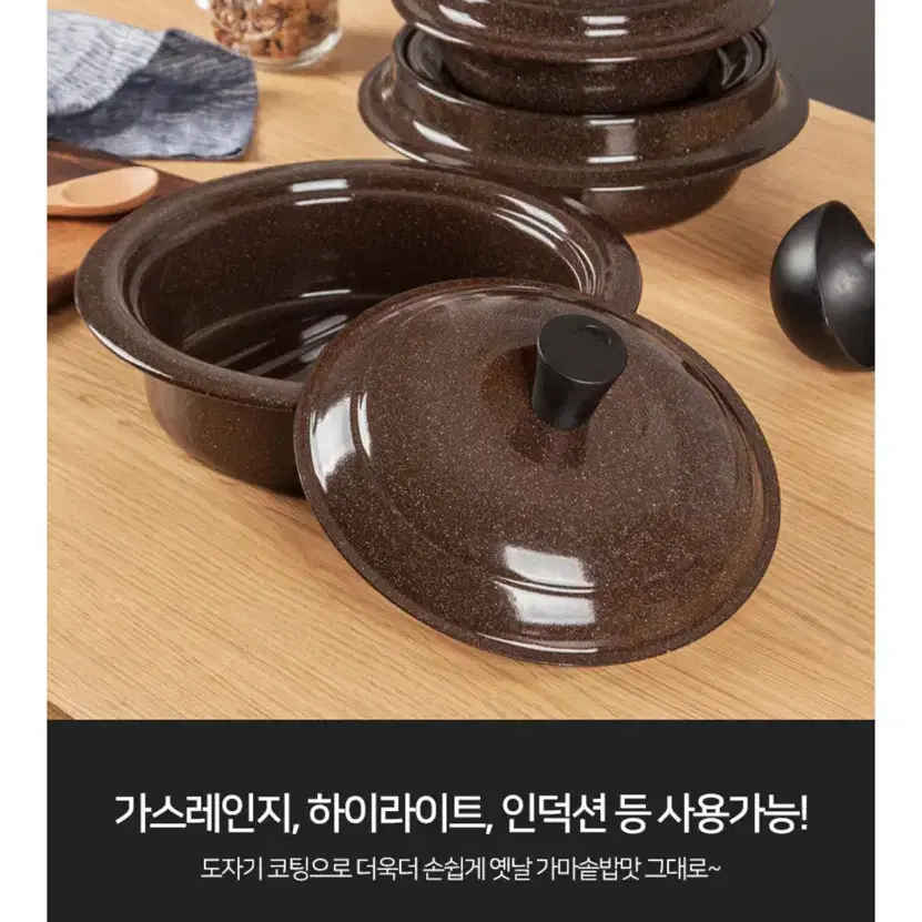 인덕션 겸용!! 황토도자기코팅 무쇠솥/전골 22cm