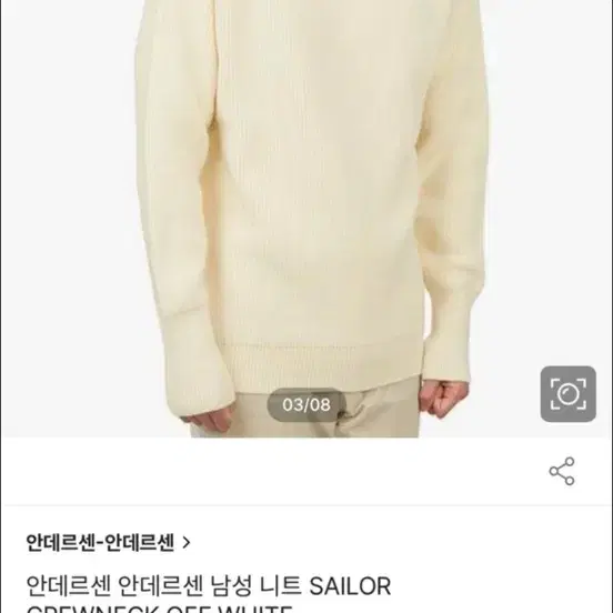 안데르센안데르센 XL