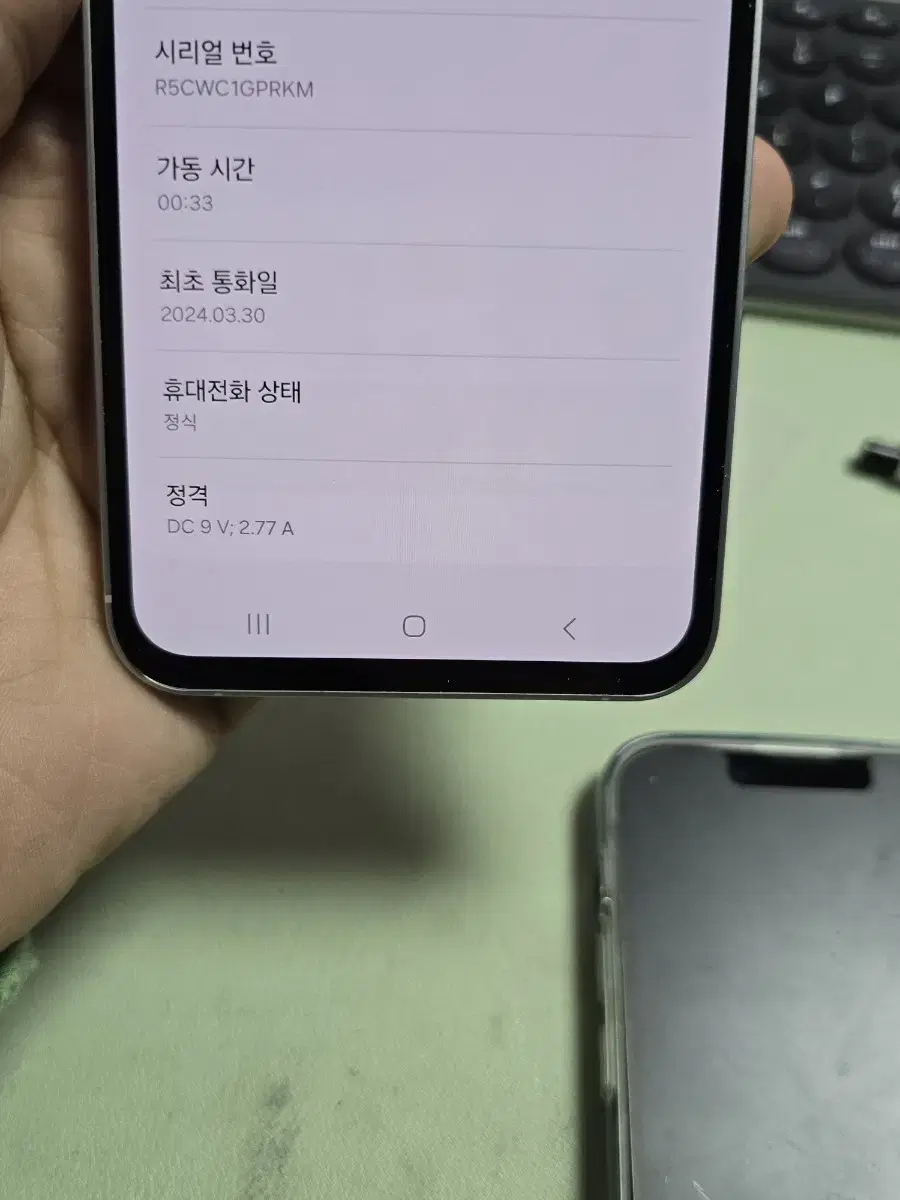 (3628)갤럭시s23fe 256gb 깨끗한기기 판매