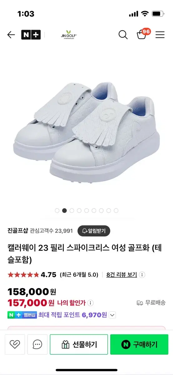 켈러웨이 4센치 키높이 골프화