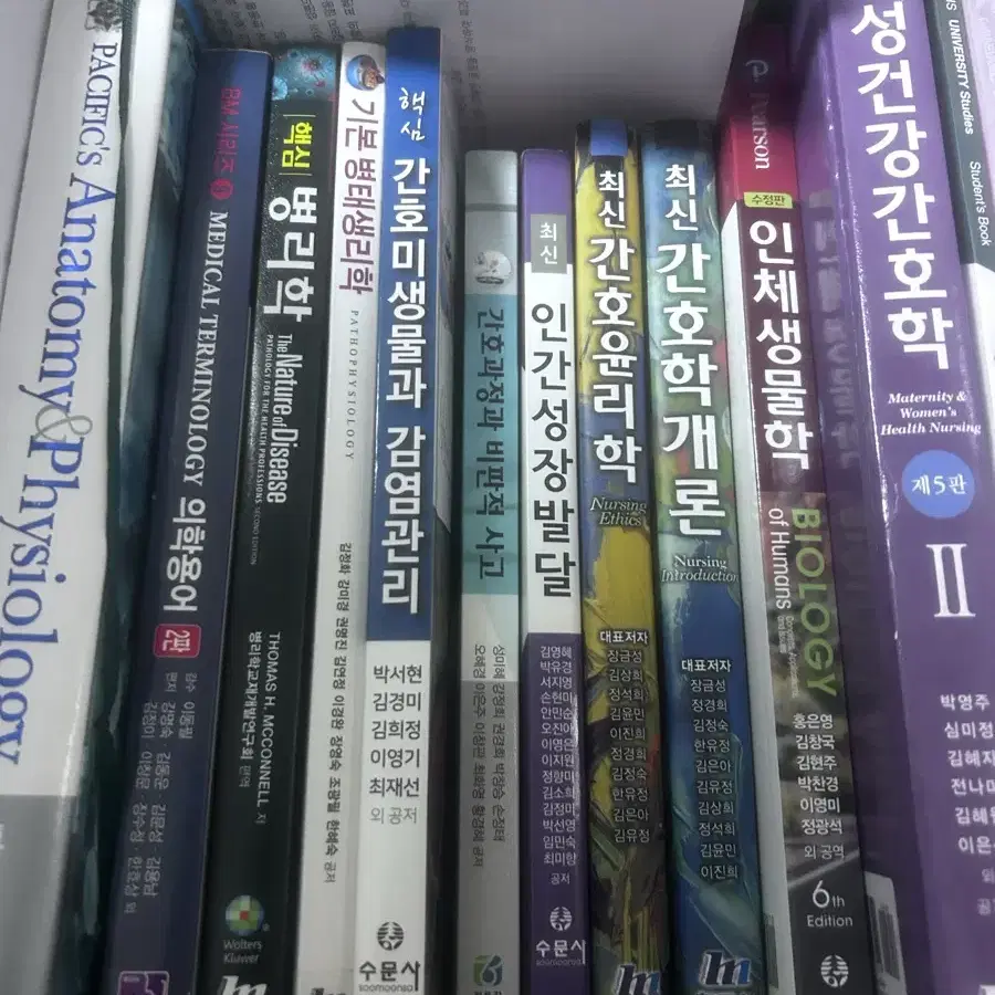 간호 전공책, 문제집, 요약집, 토익 단어책