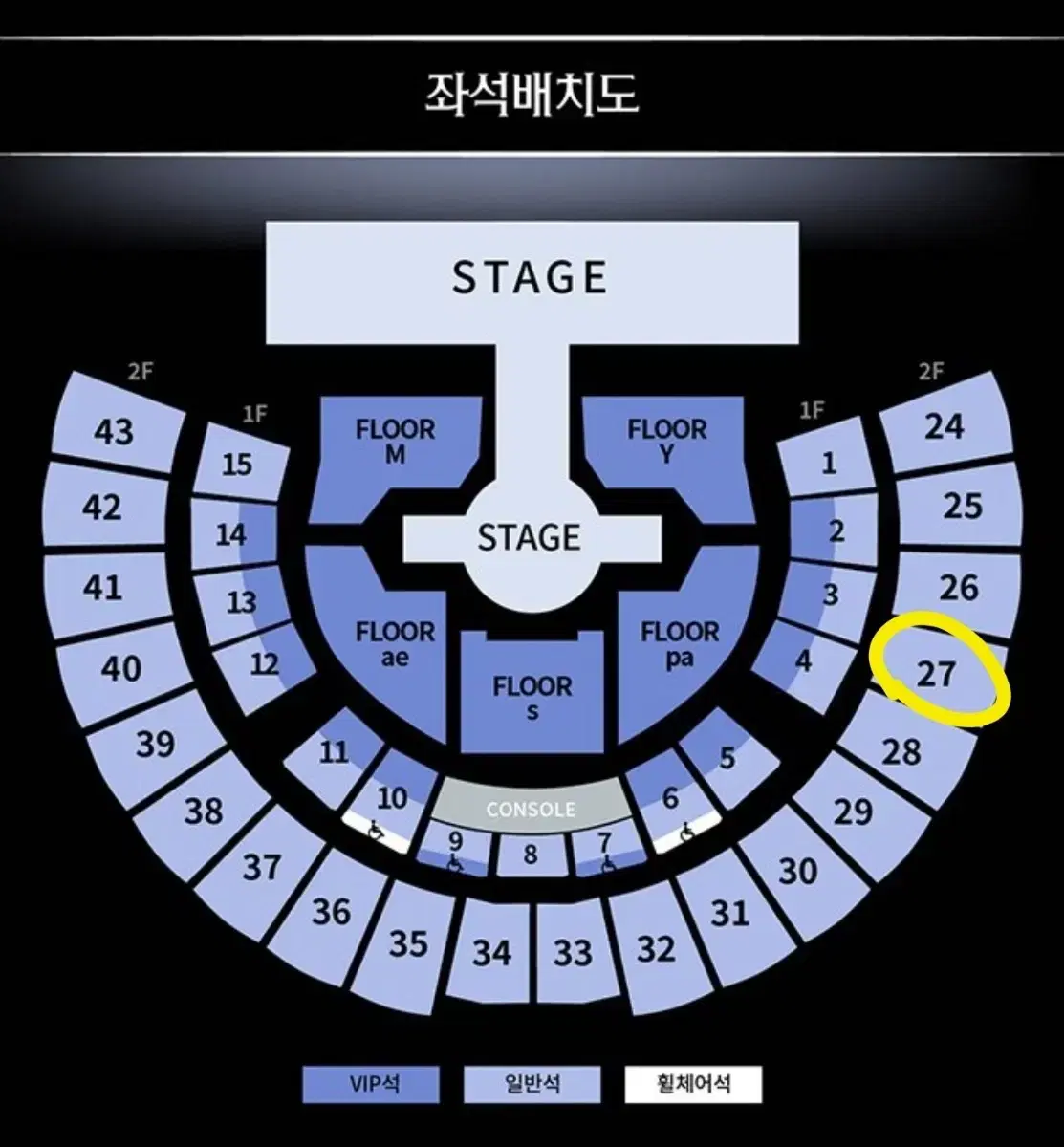 에스파  콘서트 티켓 판매 카리나 닝닝 윈터 지젤