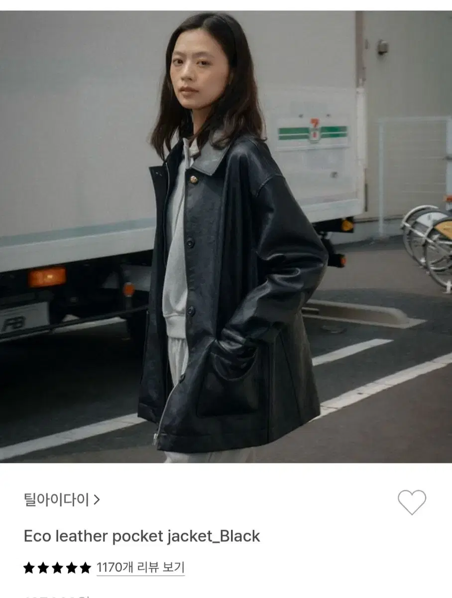 틸아이다이 레더자켓 eco leather pocket jacket