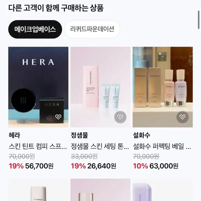 네이버쇼핑 대신결제