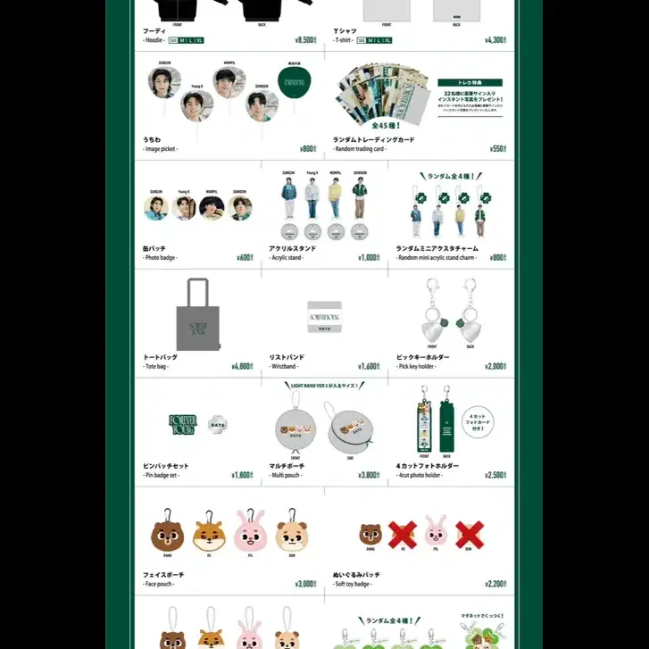 데이식스 일본 엠디 댈구해 드립니다! 대리 구매