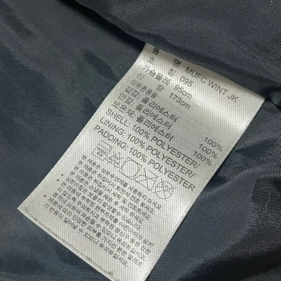 아디다스 맨유 미드필드 경량패딩