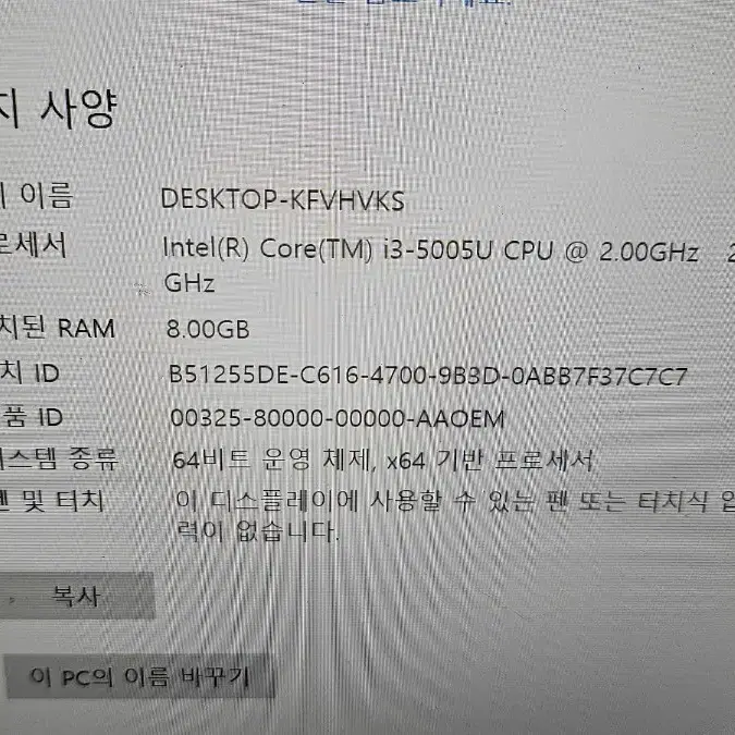 엘지그램 노트북 14z950 사무용