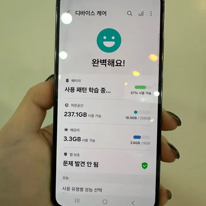 S급)갤럭시S23 256GB 블랙/Y622