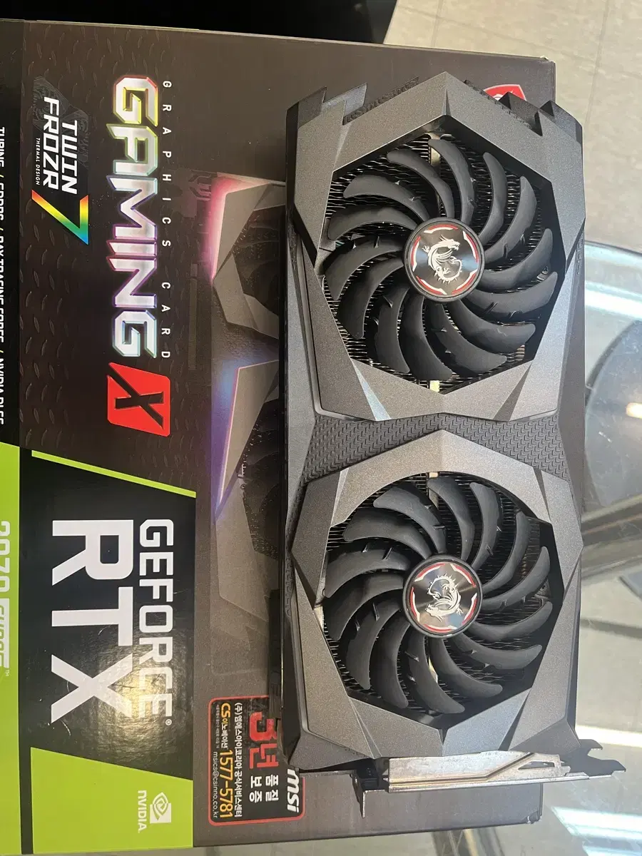 MSI RTX 2070 super