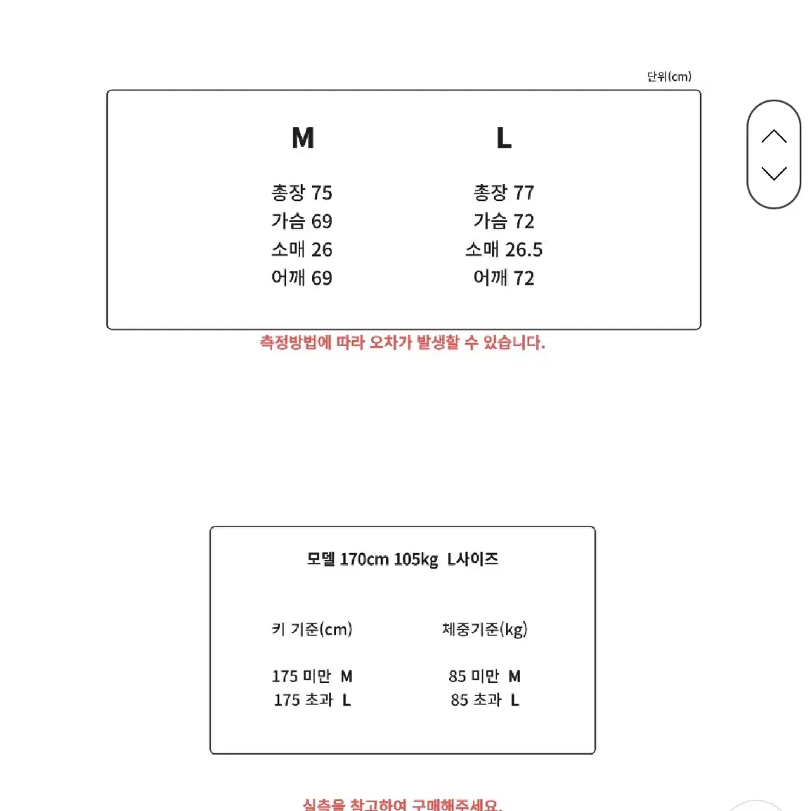 [L] 압도 타올지 오버핏 카라 반팔 (테리pk) // 본투윈 올라잇