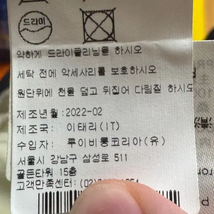 루이비통 모노그램 팬츠 바지