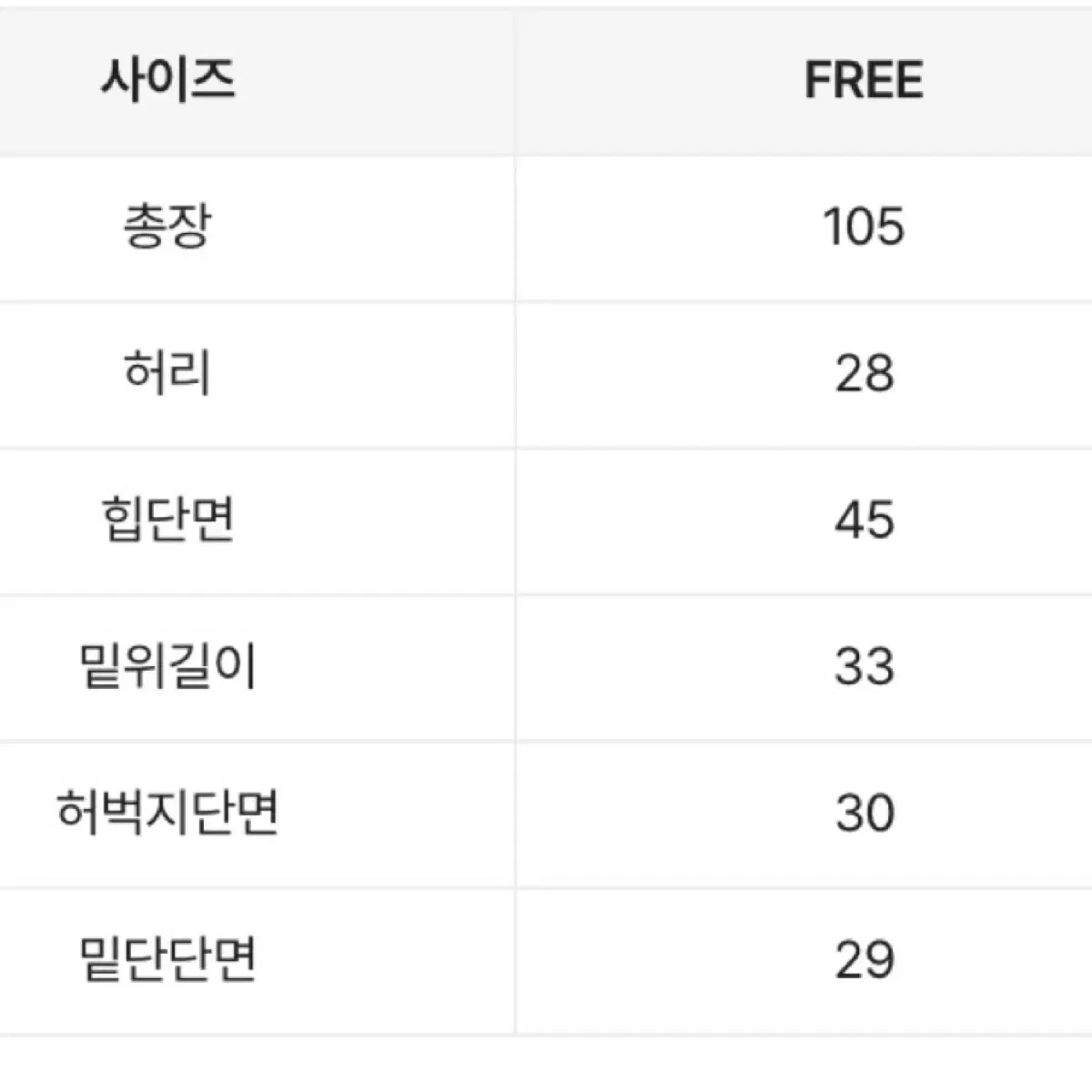 와이드 하이웨스트 롱팬츠