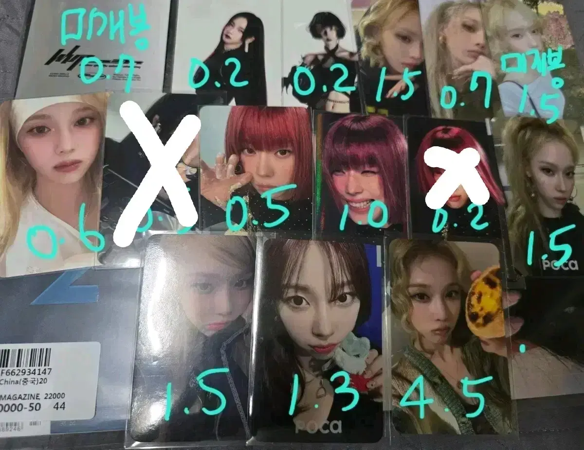karina winter sealed pre-order benefit photocard WTS