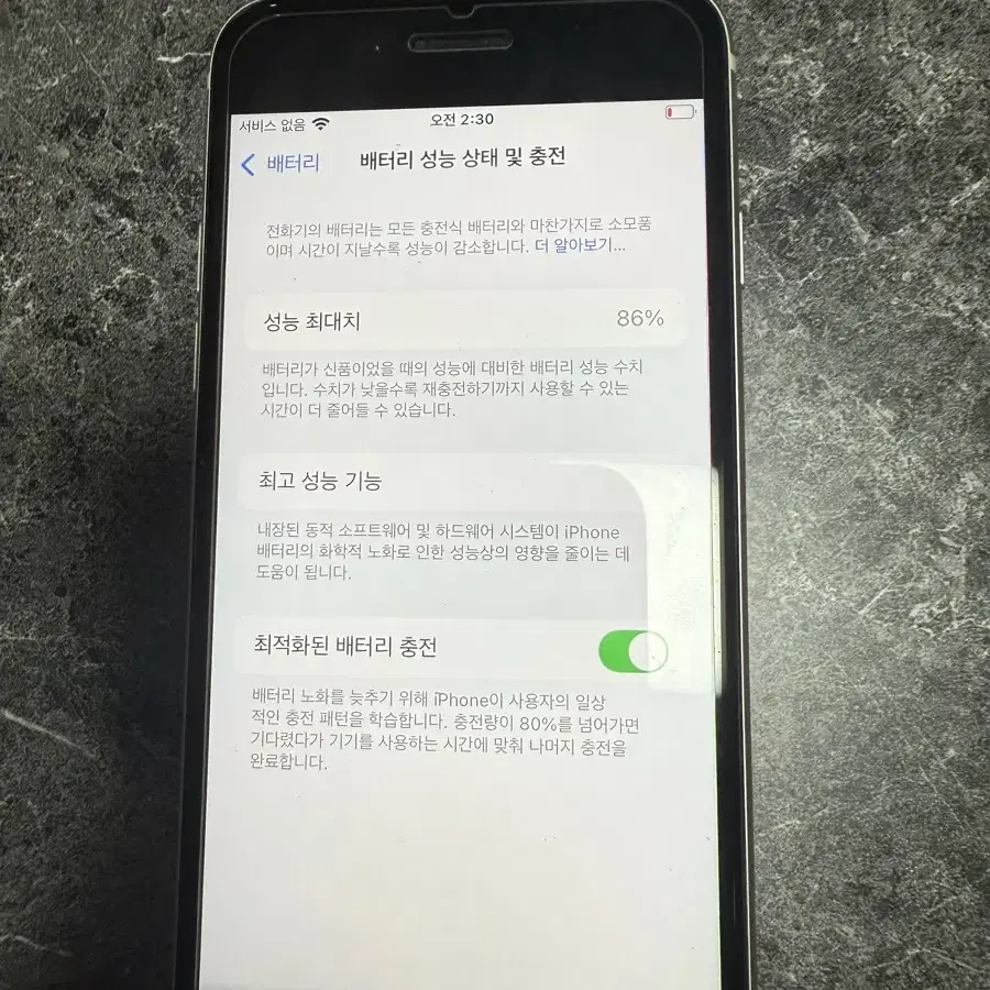 아이폰se3 128gb 스타라이트색상