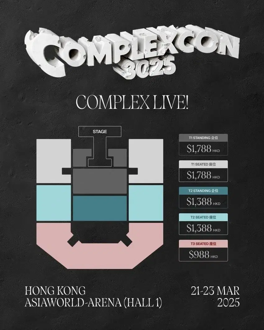 NJZ 뉴진스 complexcon 홍콩 T2