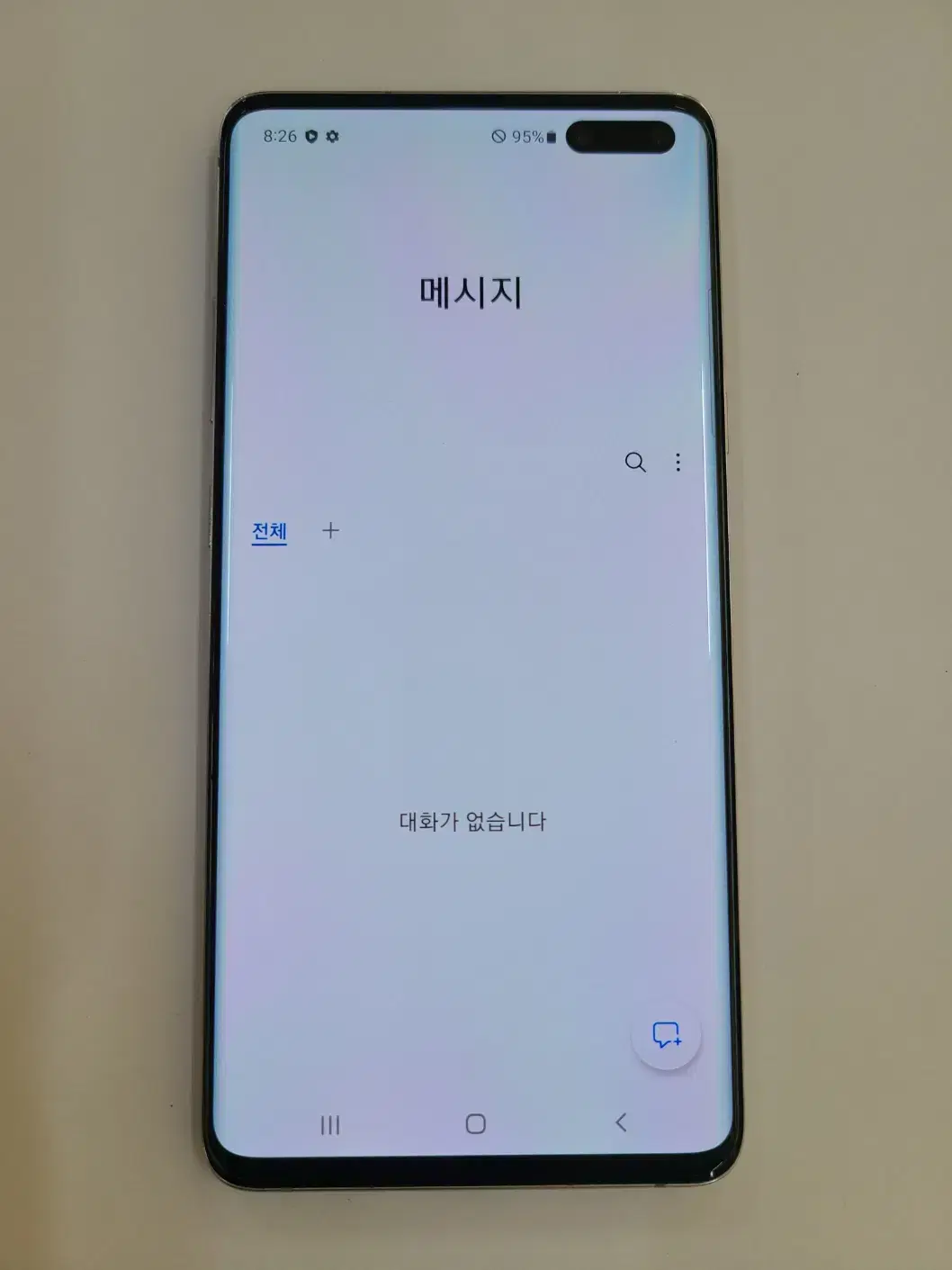 갤럭시 S10 5G 무잔상