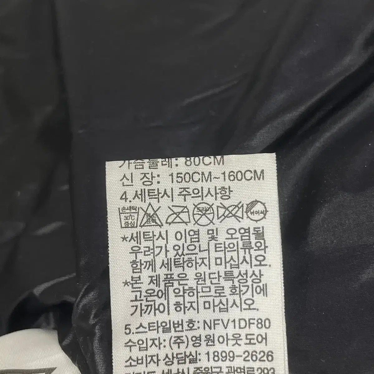 [S] 노스페이스 여성 구스다운 퀄팅 조끼 패딩 K100