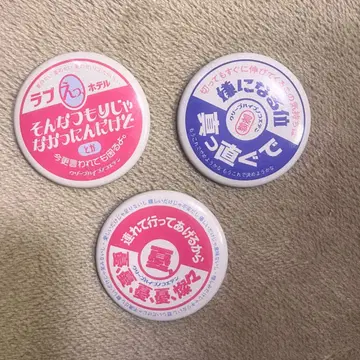 크리프하이프 캔뱃지