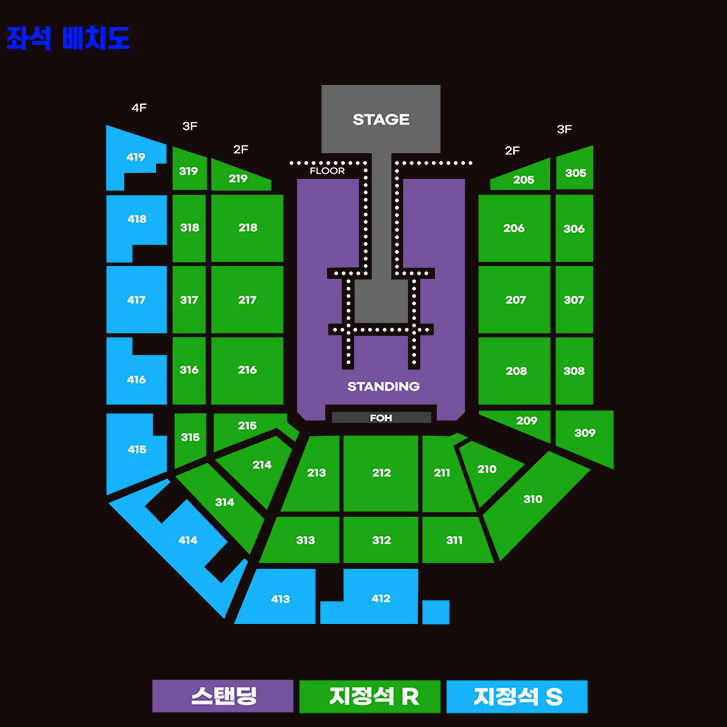 요네즈켄시 콘서트 일요일 스탠딩 및 지정석