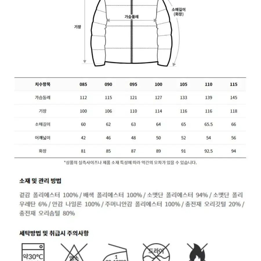 네파 오리털 사이폰 롱패딩 남녀공용 7jf2022 90사이즈 새상품급