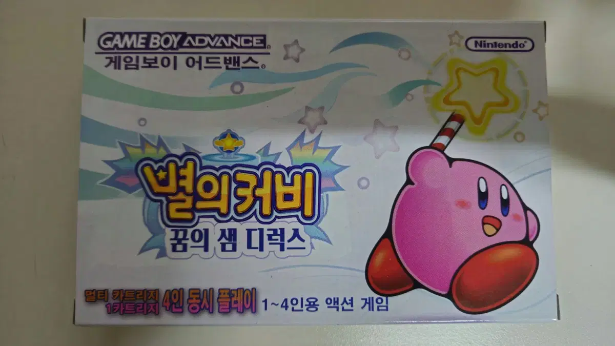 [택포] GBA 별의 커비 꿈의 샘 디럭스 한글판 개조품