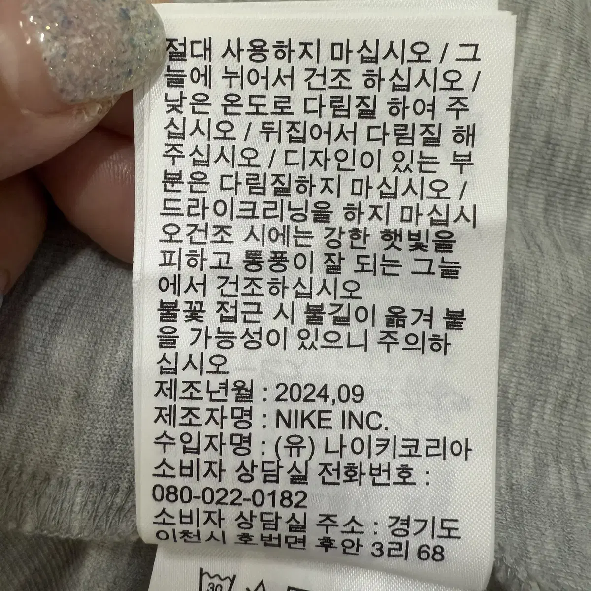 [L] 새상품 나이키 테크팩 테크 플리스 풀집 후드 자켓 1754