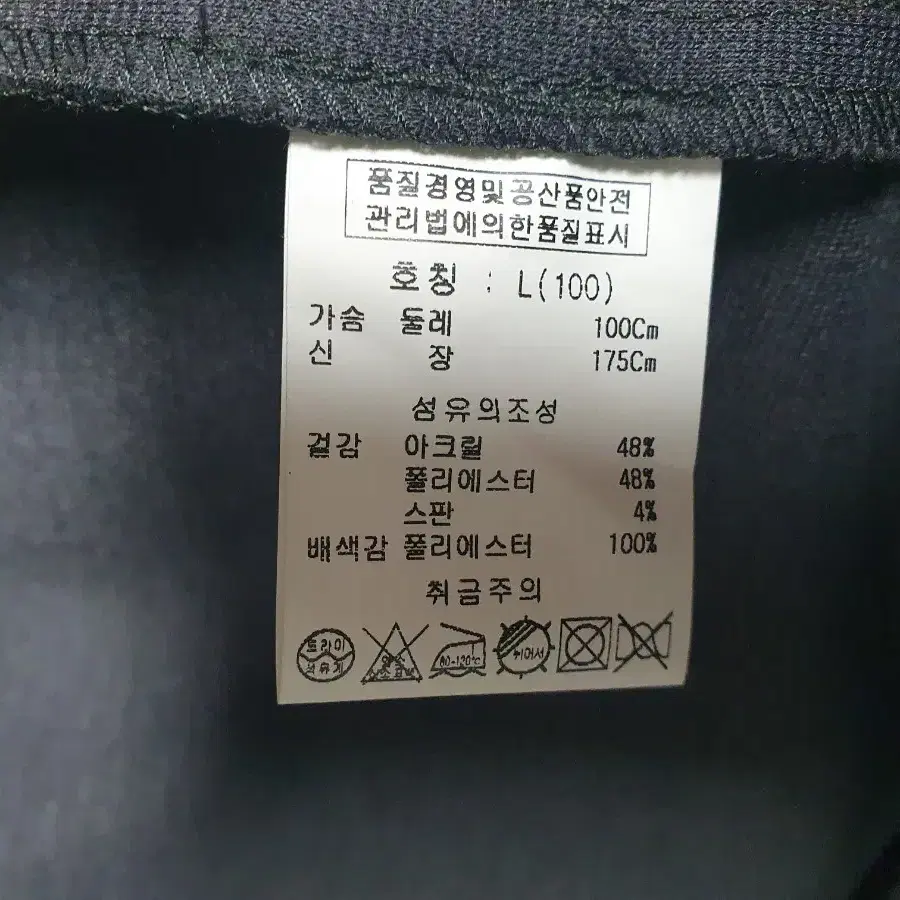 셀렉온 우븐패치 이중플라켓 후드 집업 점퍼 자켓 M 95 L 100